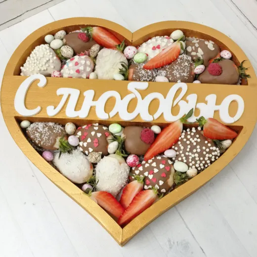 Изысканное угощение